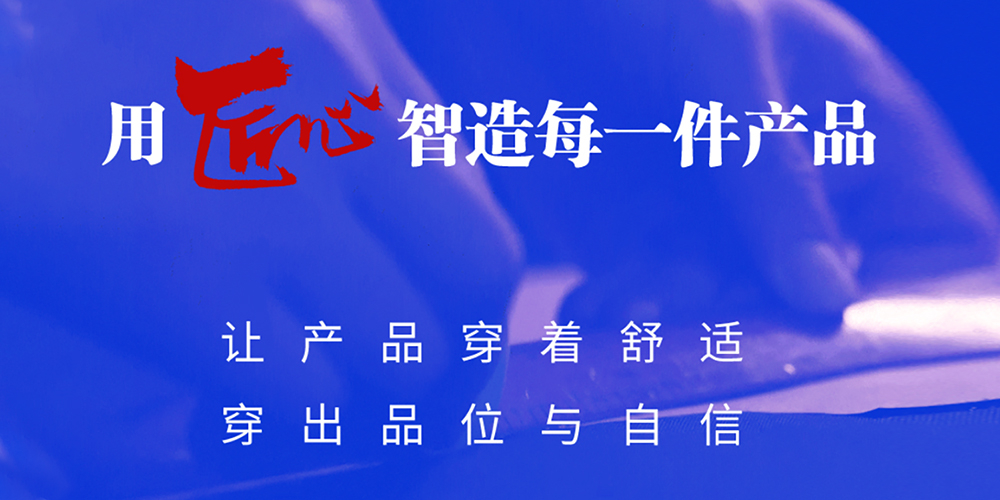 <品質(zhì)生活 舒適自在>培蒙男裝第七代店鋪形象